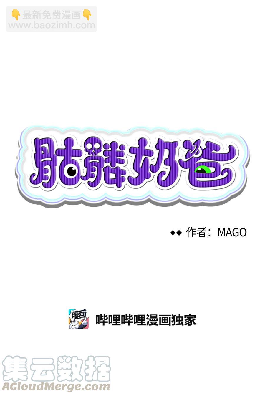 15 新手奶爸(1/2)-第15话