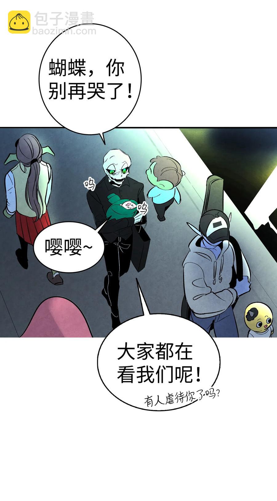 15 新手奶爸(1/2)-第15话
