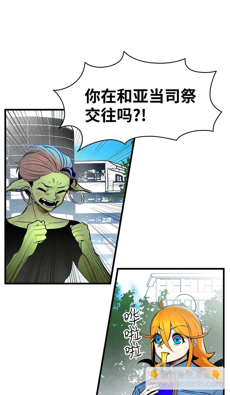 15 新手奶爸(1/2)-第15话