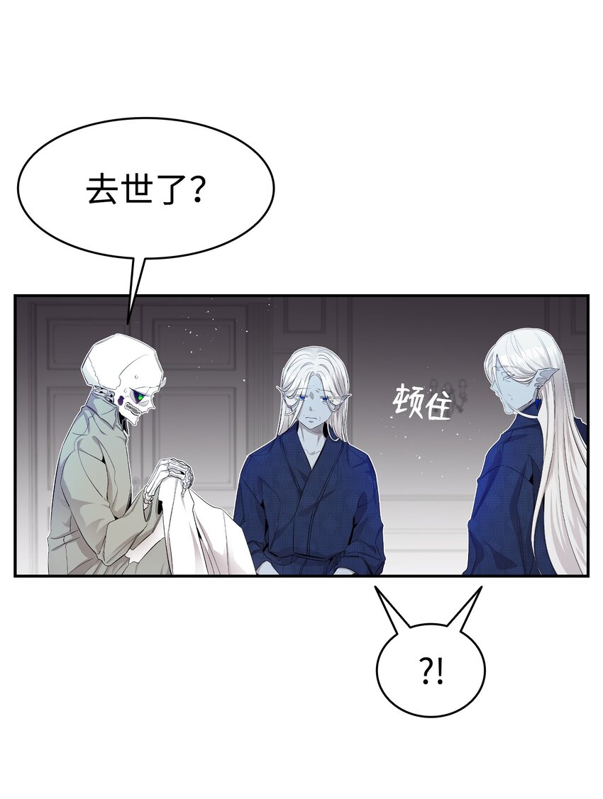 141 蝴蝶有危险(1/2)-第141话