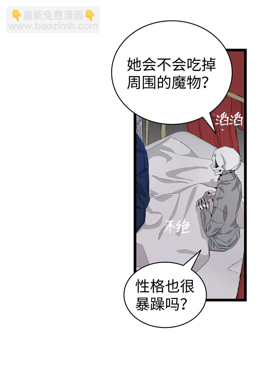 141 蝴蝶有危险(1/2)-第141话