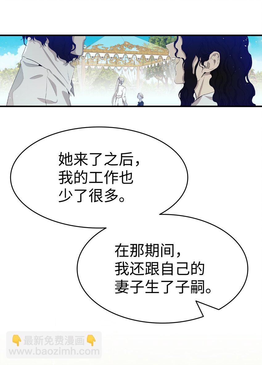 141 蝴蝶有危险(1/2)-第141话