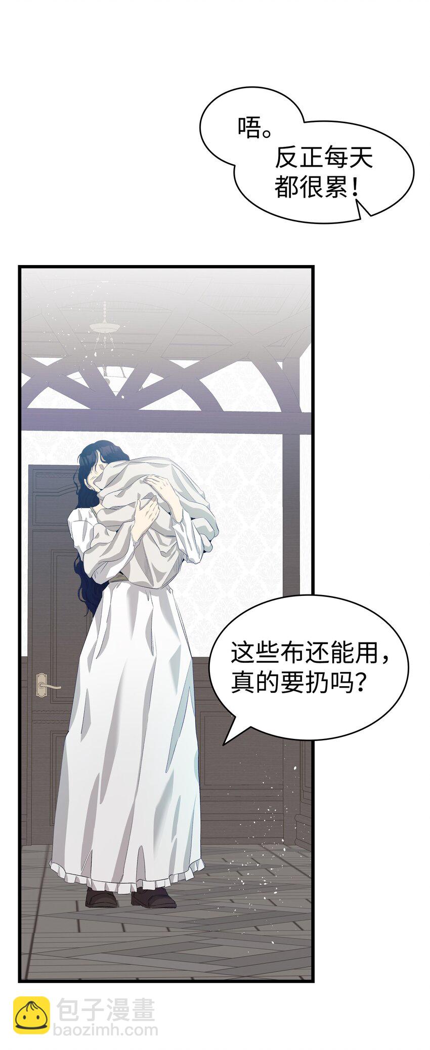 141 蝴蝶有危险(1/2)-第141话