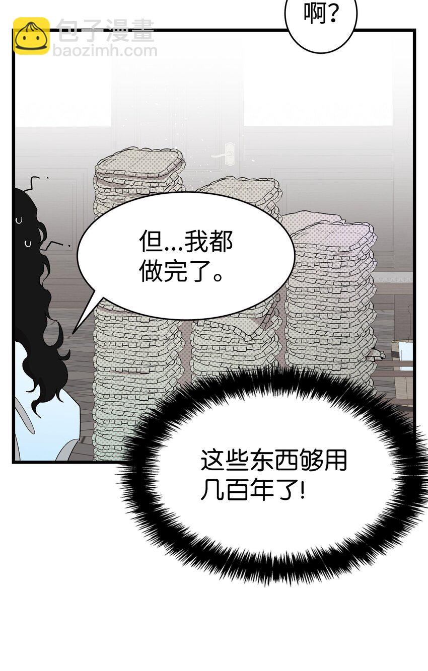 141 蝴蝶有危险(1/2)-第141话