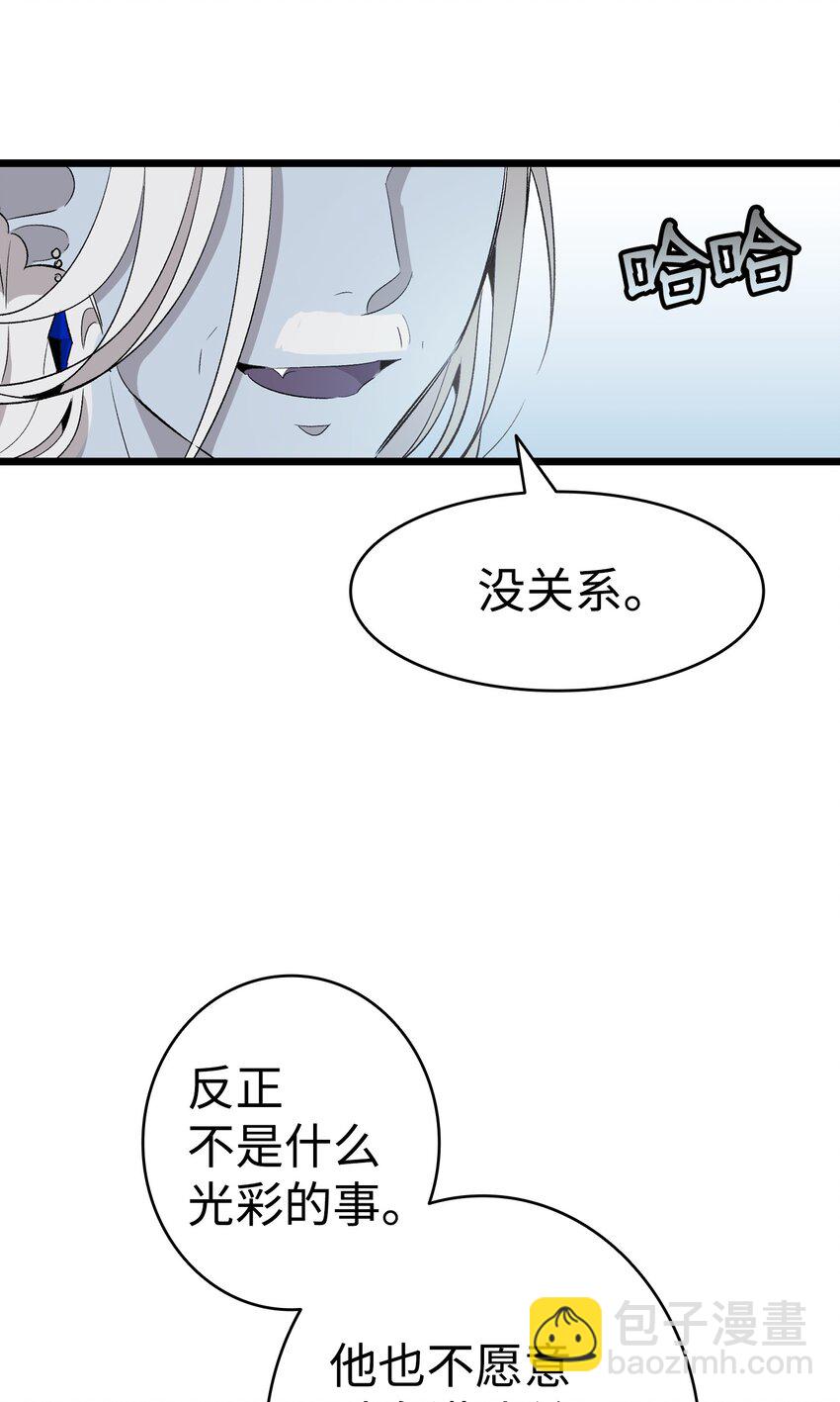 141 蝴蝶有危险(1/2)-第141话