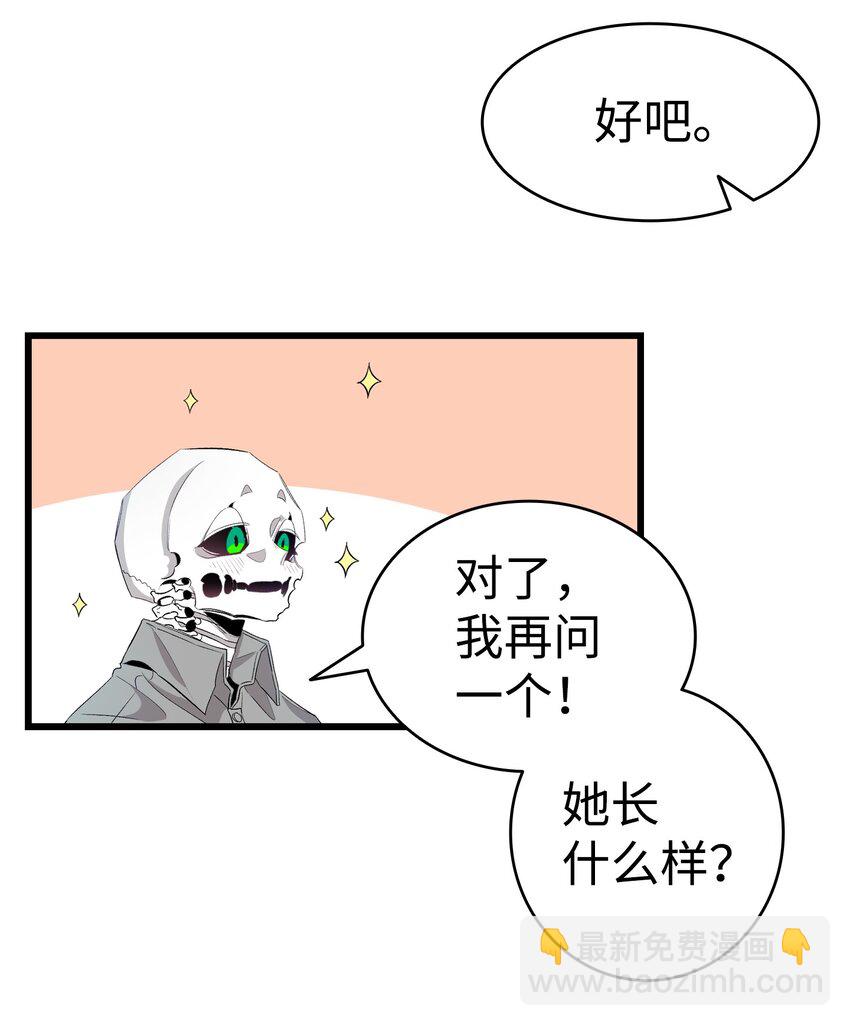 141 蝴蝶有危险(1/2)-第141话