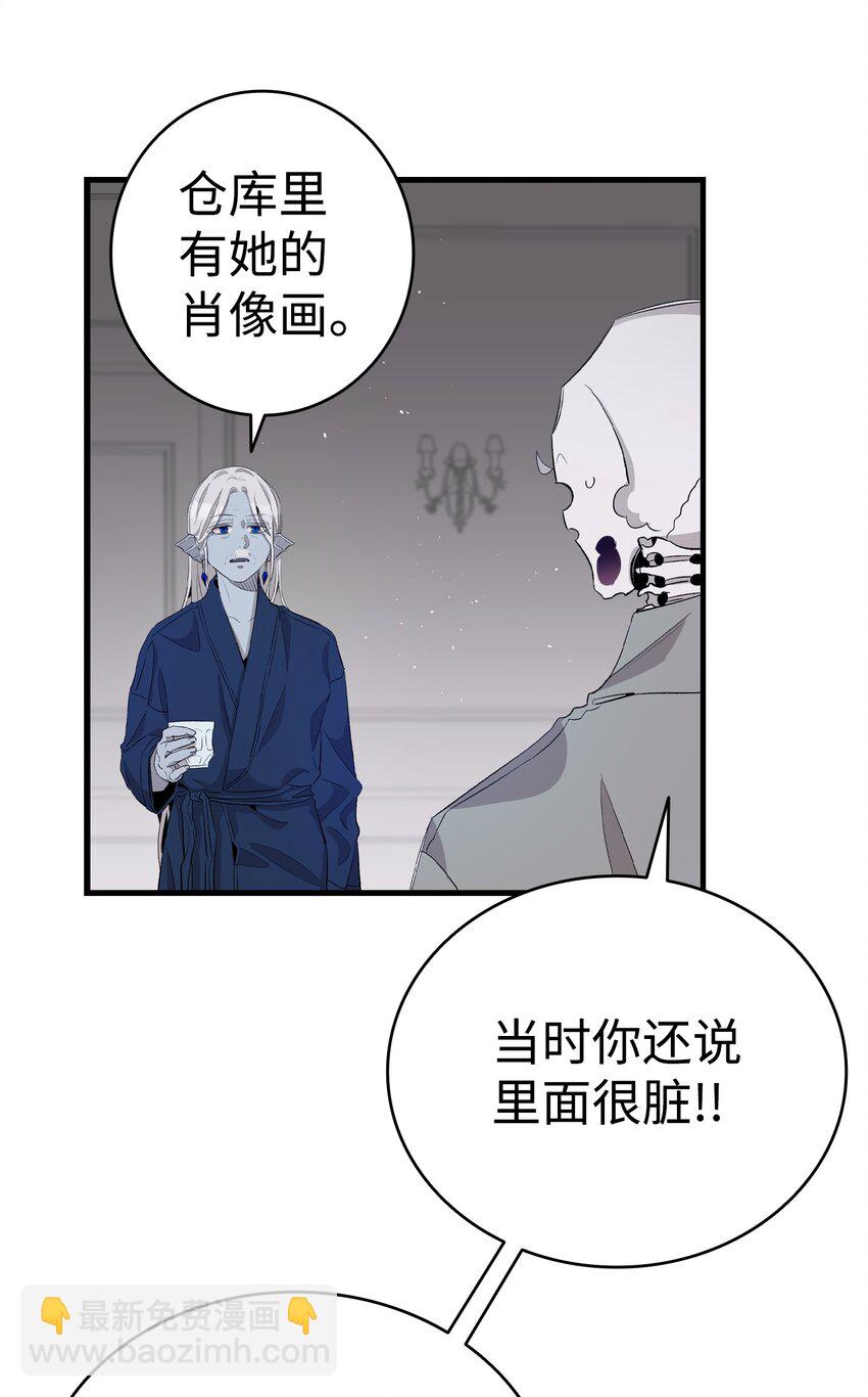 141 蝴蝶有危险(1/2)-第141话