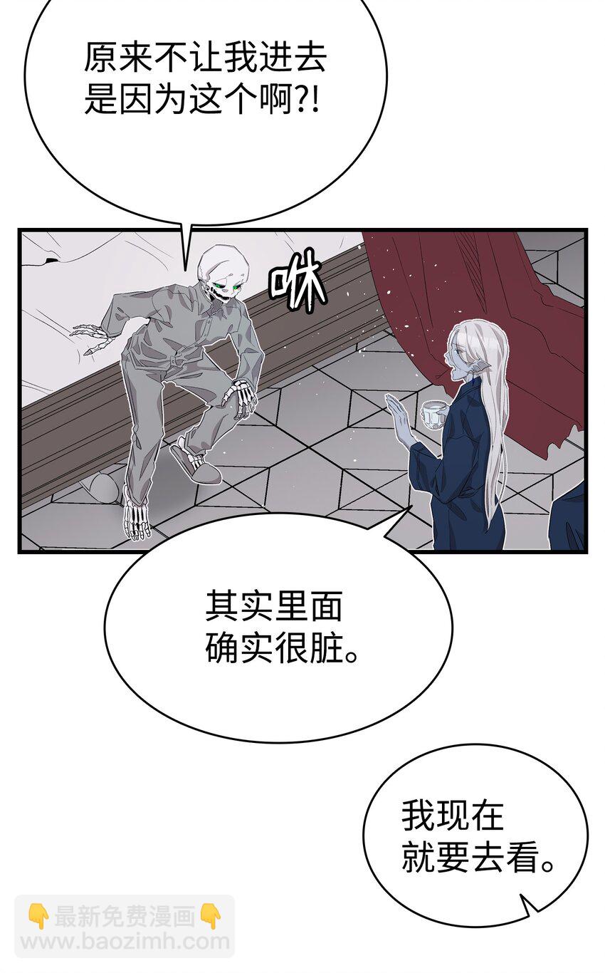 141 蝴蝶有危险(1/2)-第141话