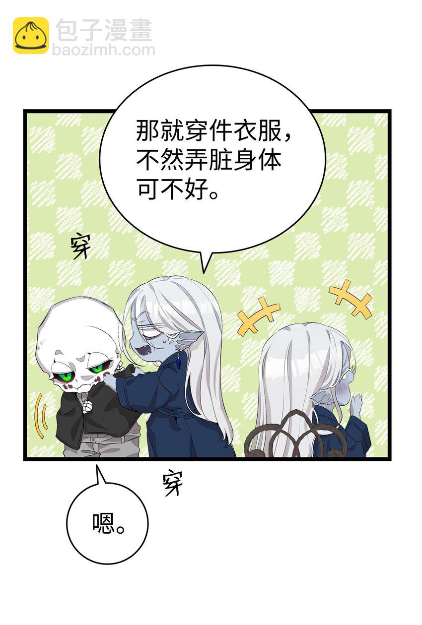 141 蝴蝶有危险(1/2)-第141话