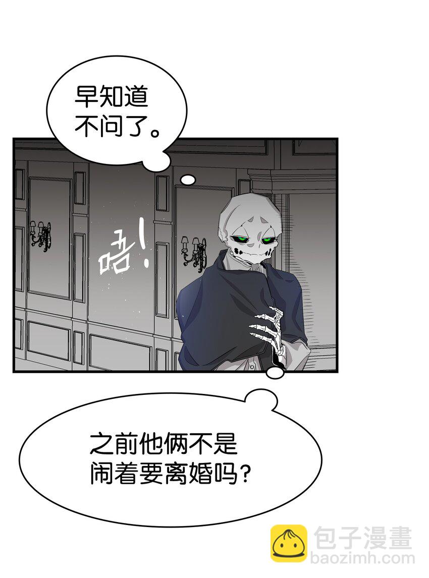 141 蝴蝶有危险(1/2)-第141话