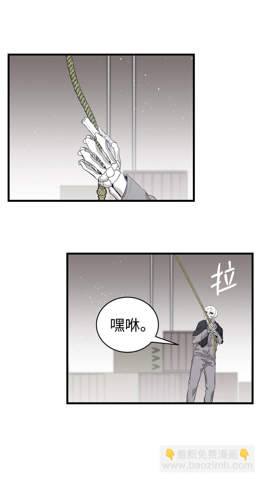 141 蝴蝶有危险(1/2)-第141话