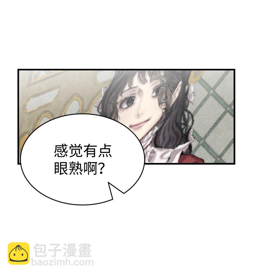 141 蝴蝶有危险(1/2)-第141话