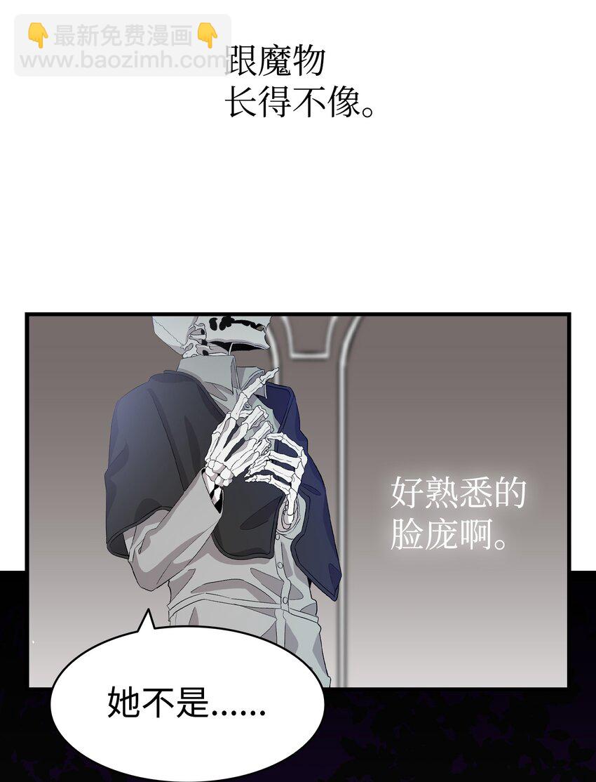 141 蝴蝶有危险(1/2)-第141话