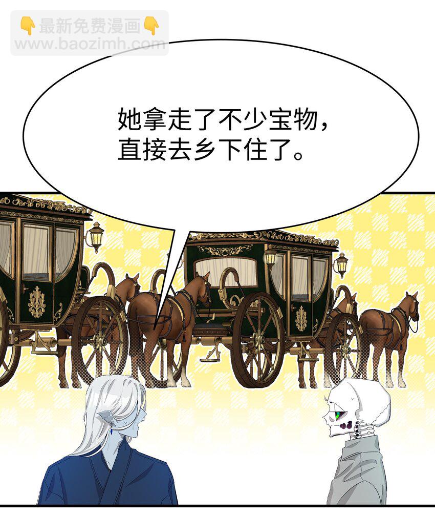 141 蝴蝶有危险(1/2)-第141话