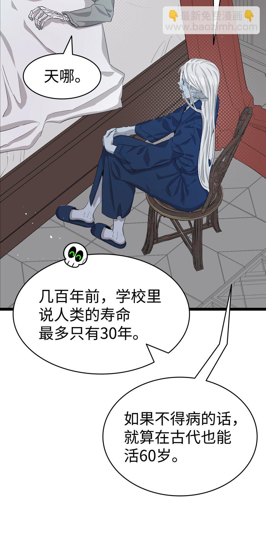 141 蝴蝶有危险(1/2)-第141话