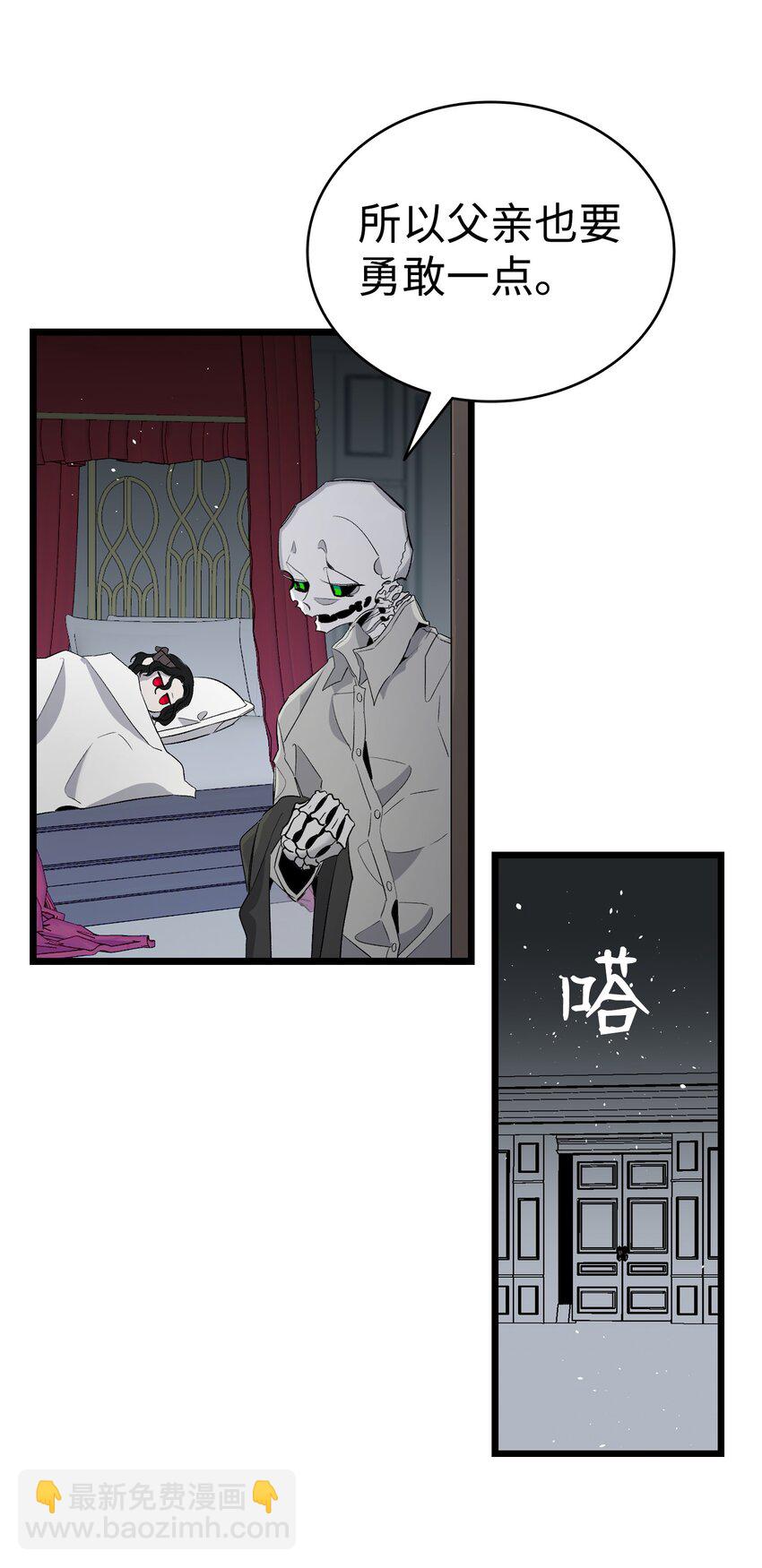 143 捣蛋鬼们(1/2)-第143话