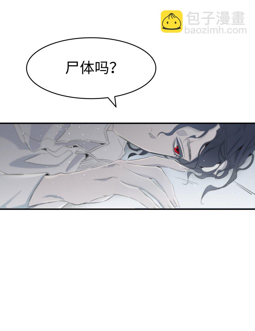 143 捣蛋鬼们(1/2)-第143话