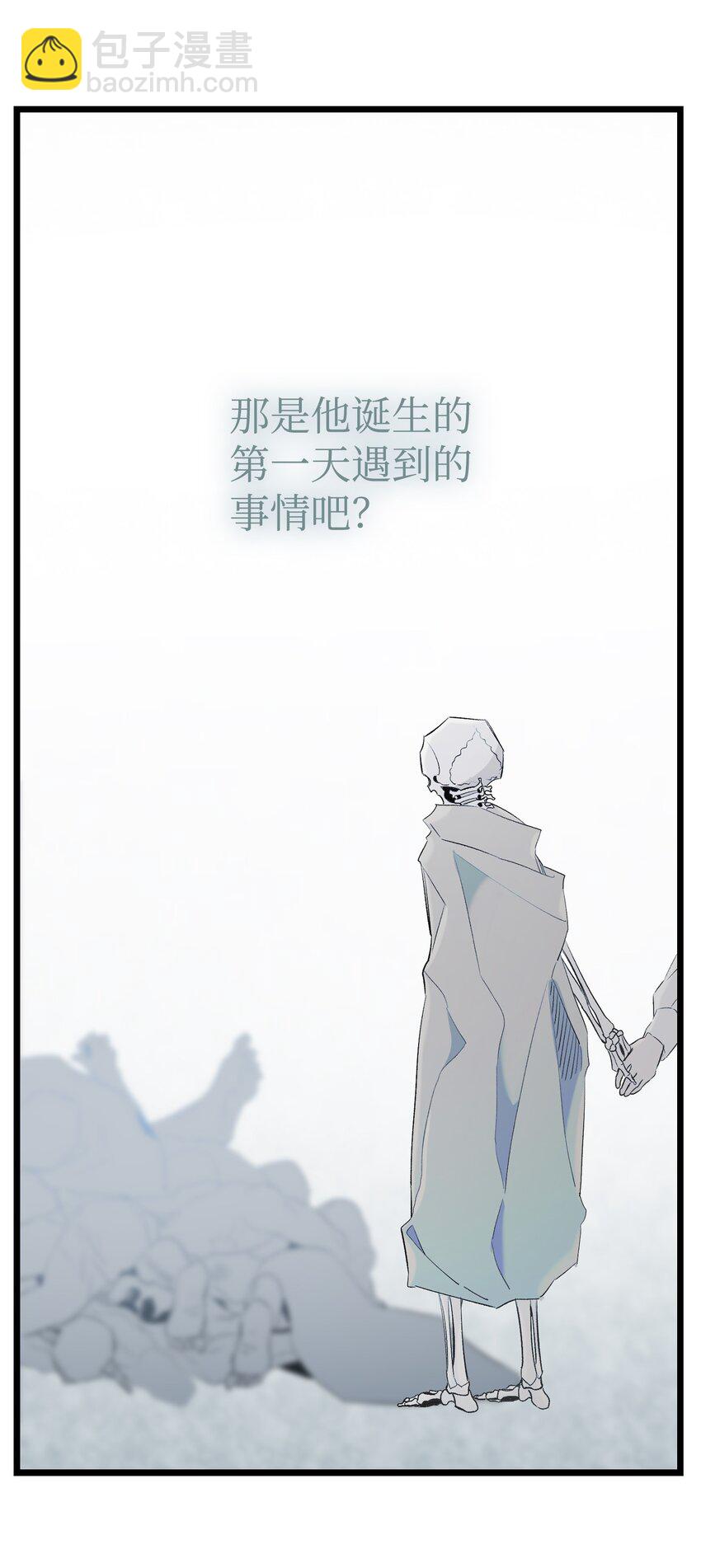 143 捣蛋鬼们(1/2)-第143话
