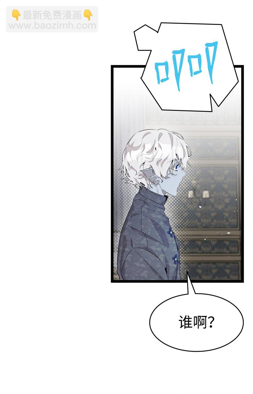 143 捣蛋鬼们(1/2)-第143话