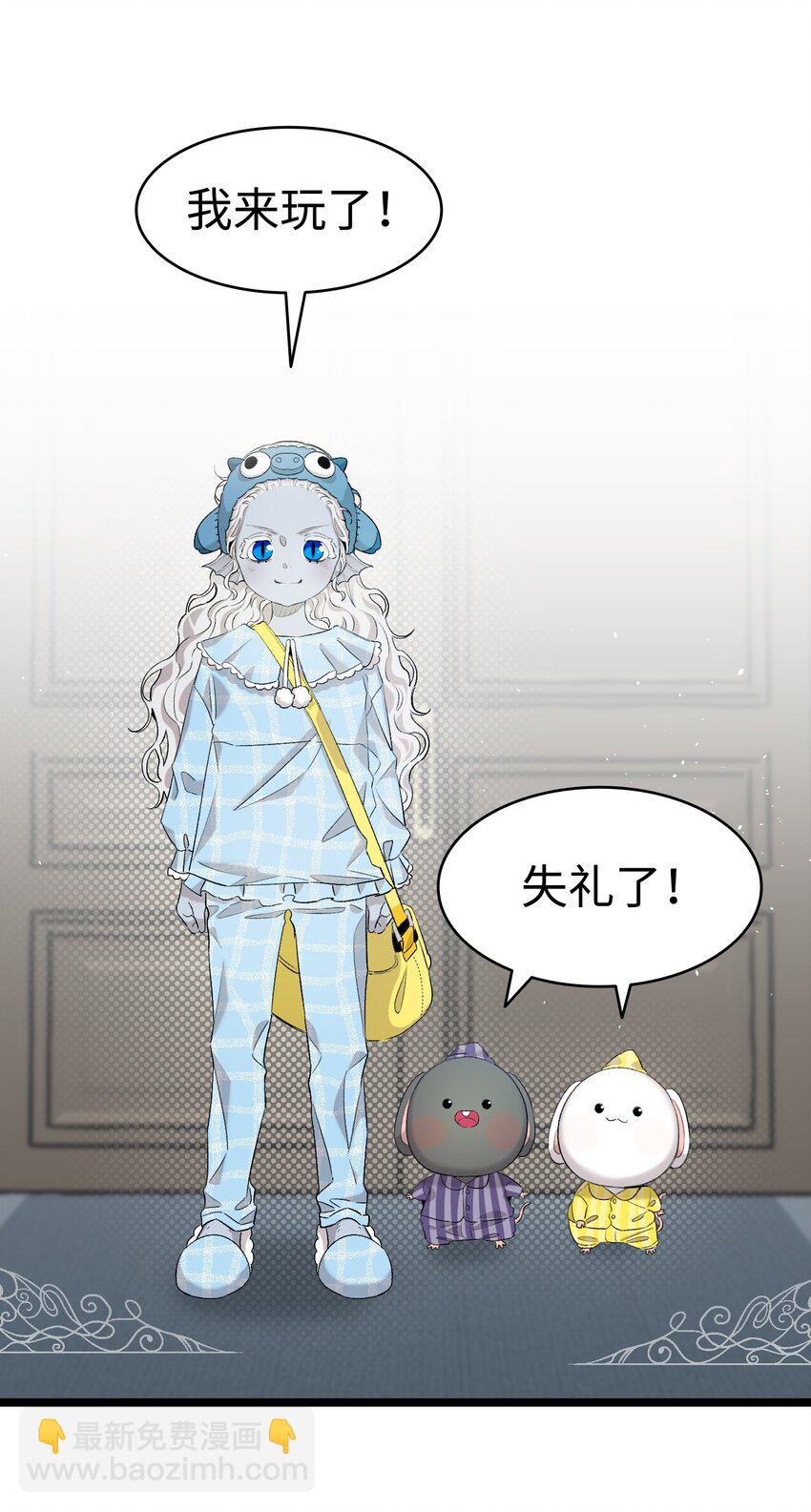 143 捣蛋鬼们(1/2)-第143话