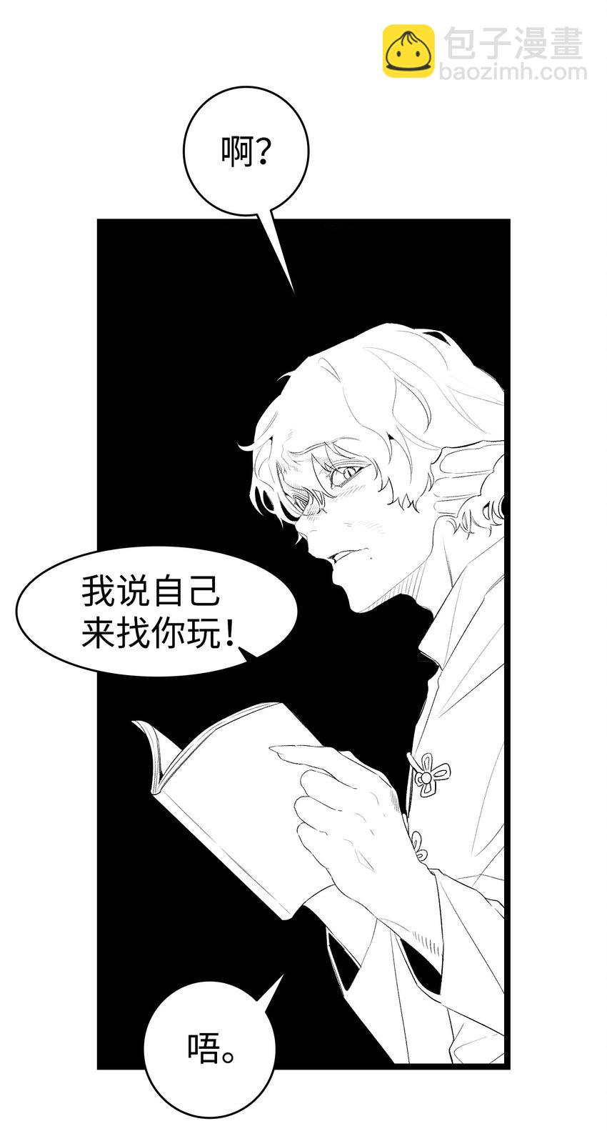 143 捣蛋鬼们(1/2)-第143话