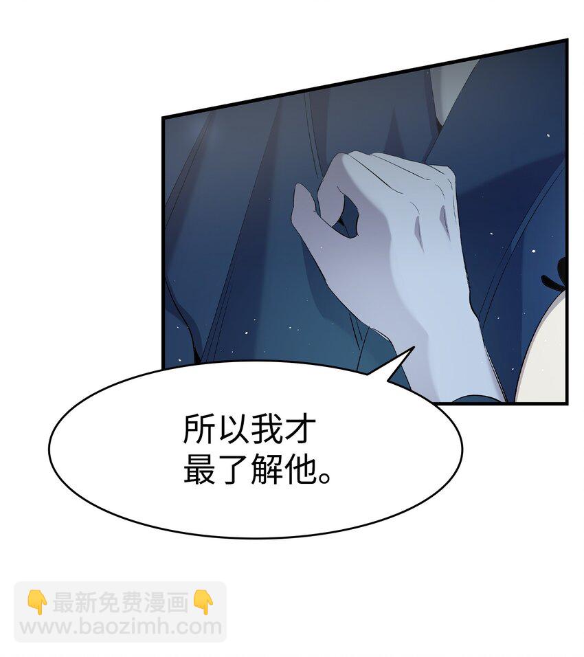 143 捣蛋鬼们(1/2)-第143话