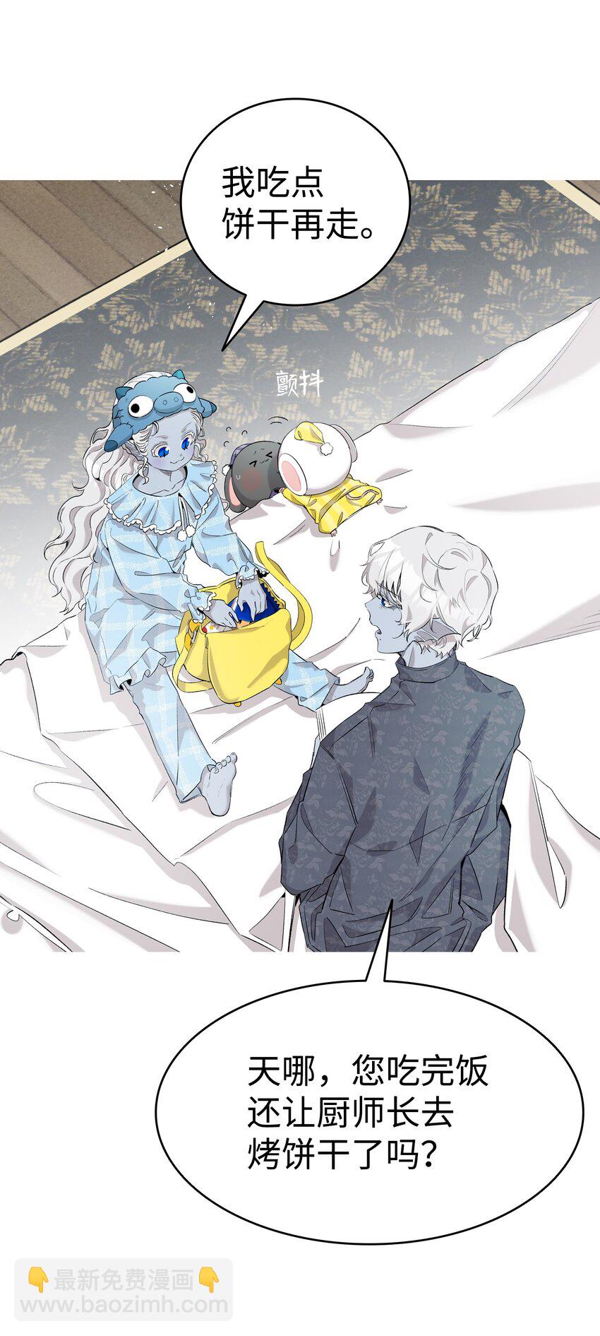 143 捣蛋鬼们(1/2)-第143话