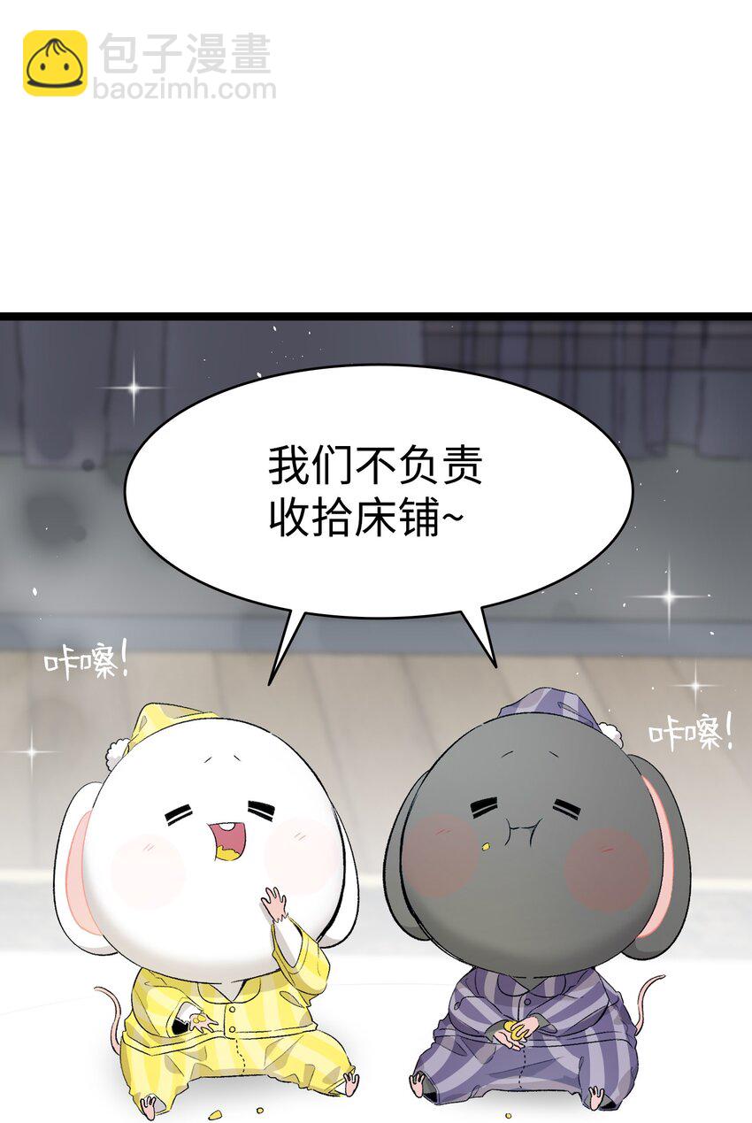 143 捣蛋鬼们(1/2)-第143话
