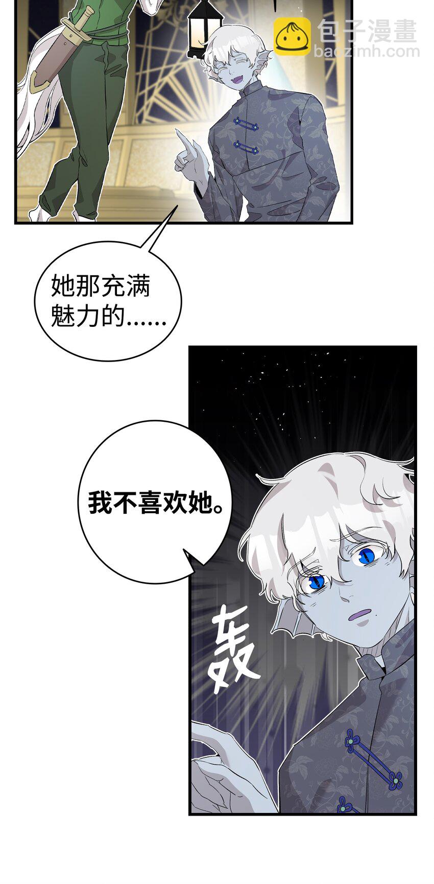 143 捣蛋鬼们(1/2)-第143话