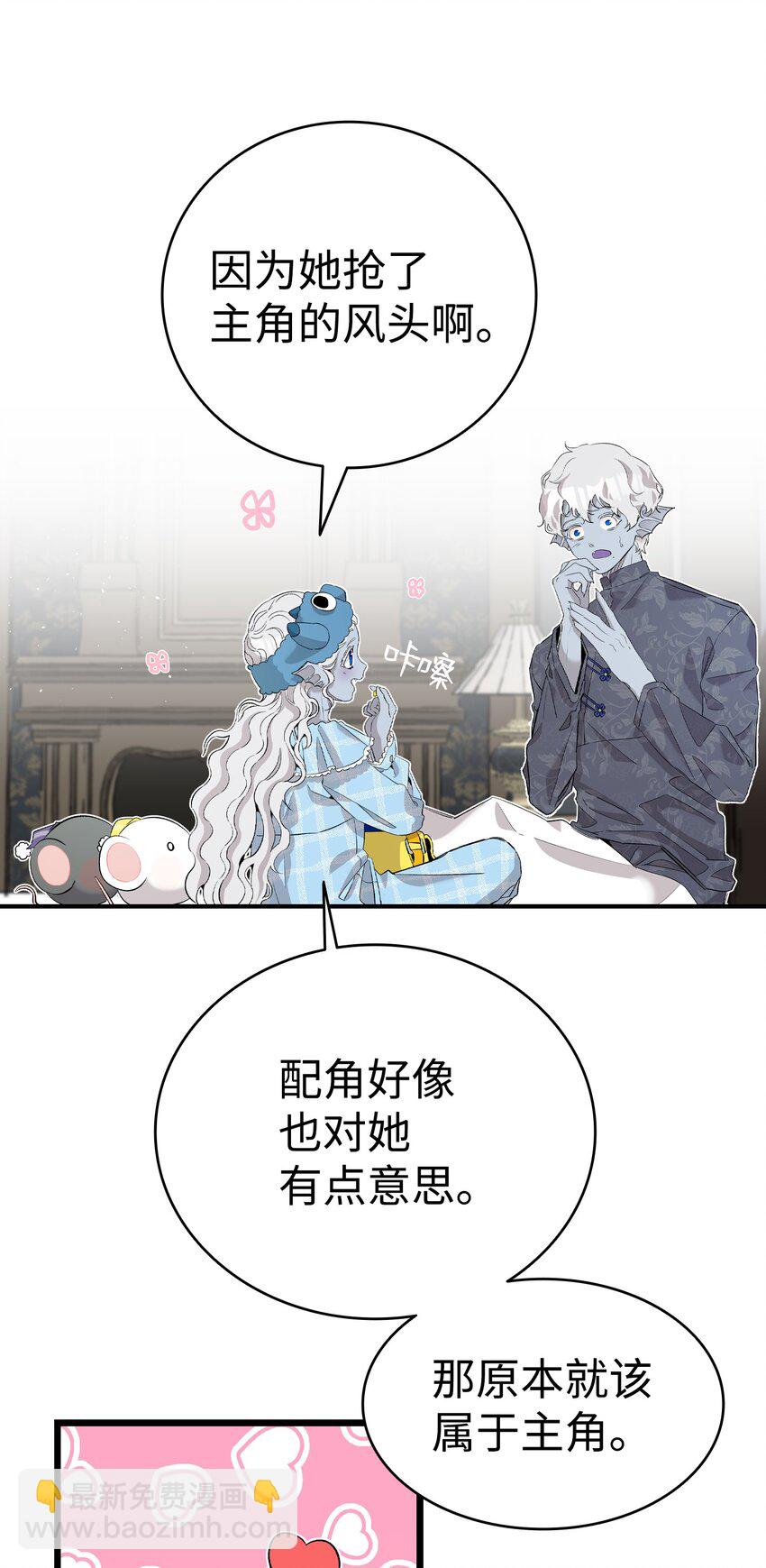 143 捣蛋鬼们(1/2)-第143话
