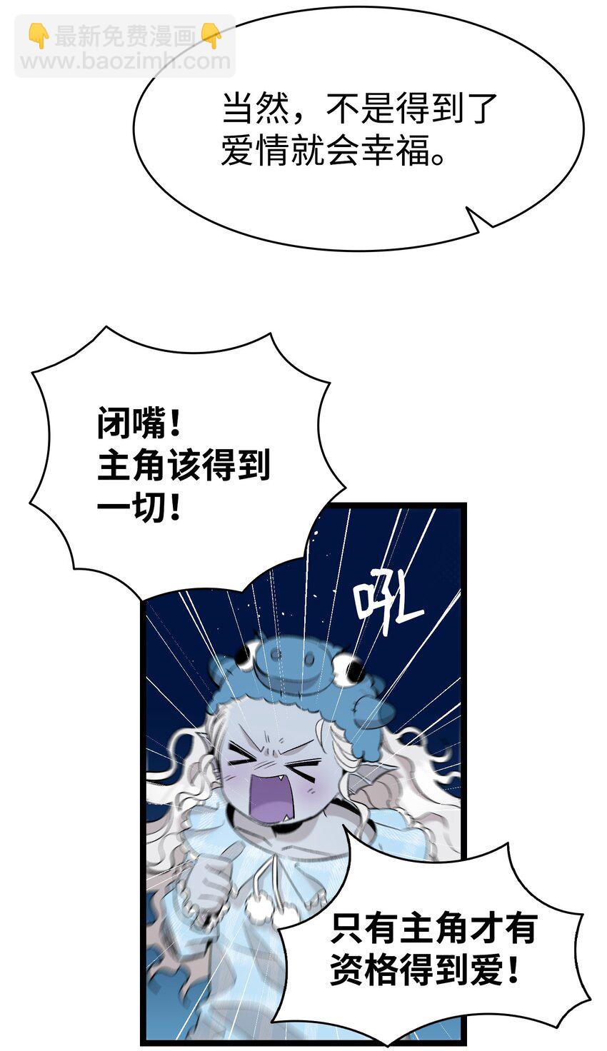 143 捣蛋鬼们(1/2)-第143话