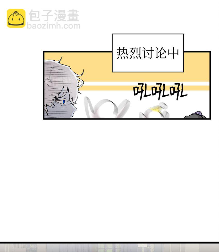 143 捣蛋鬼们(1/2)-第143话