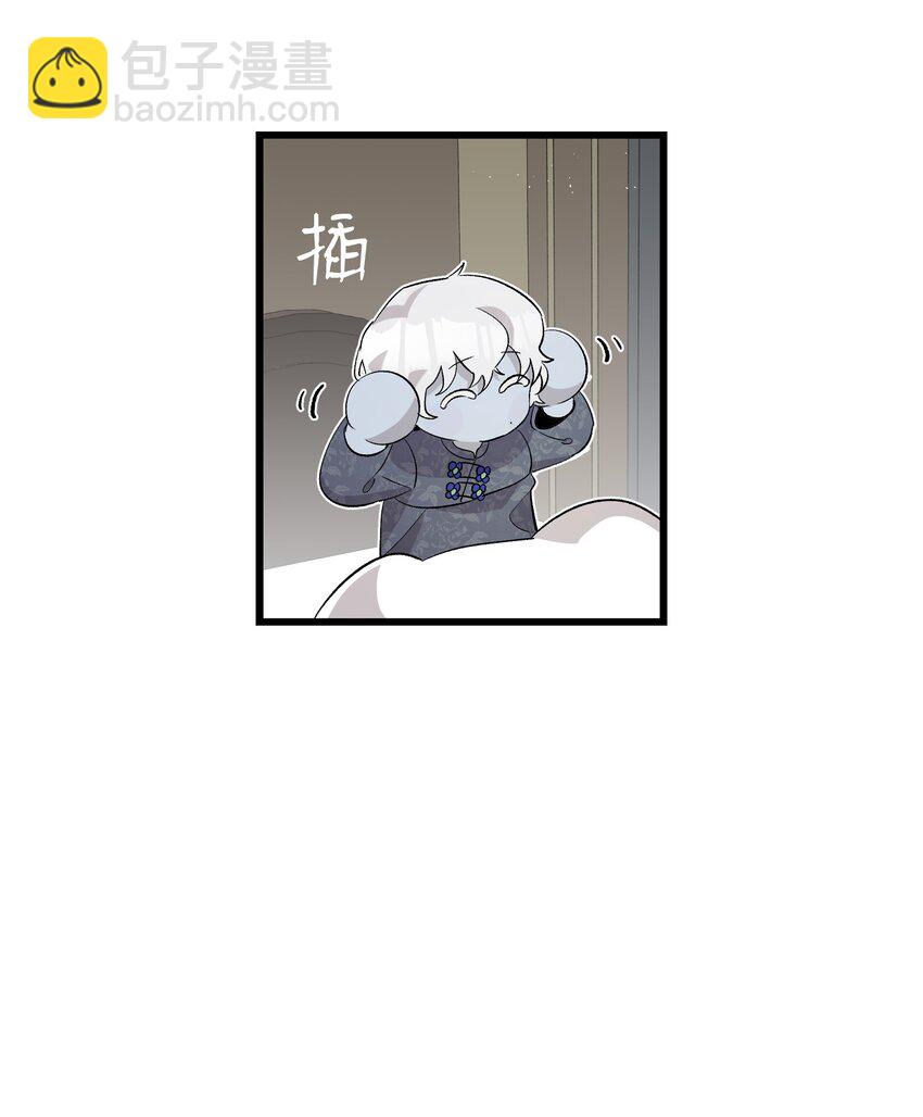 143 捣蛋鬼们(1/2)-第143话