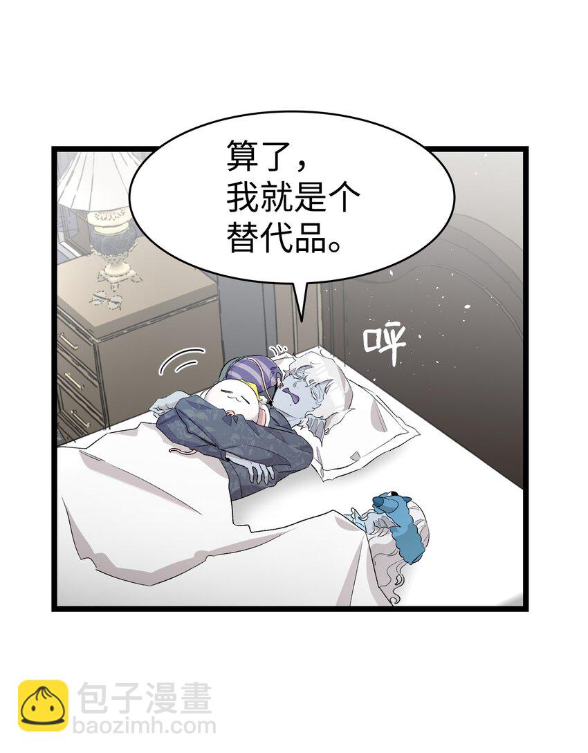 143 捣蛋鬼们(1/2)-第143话