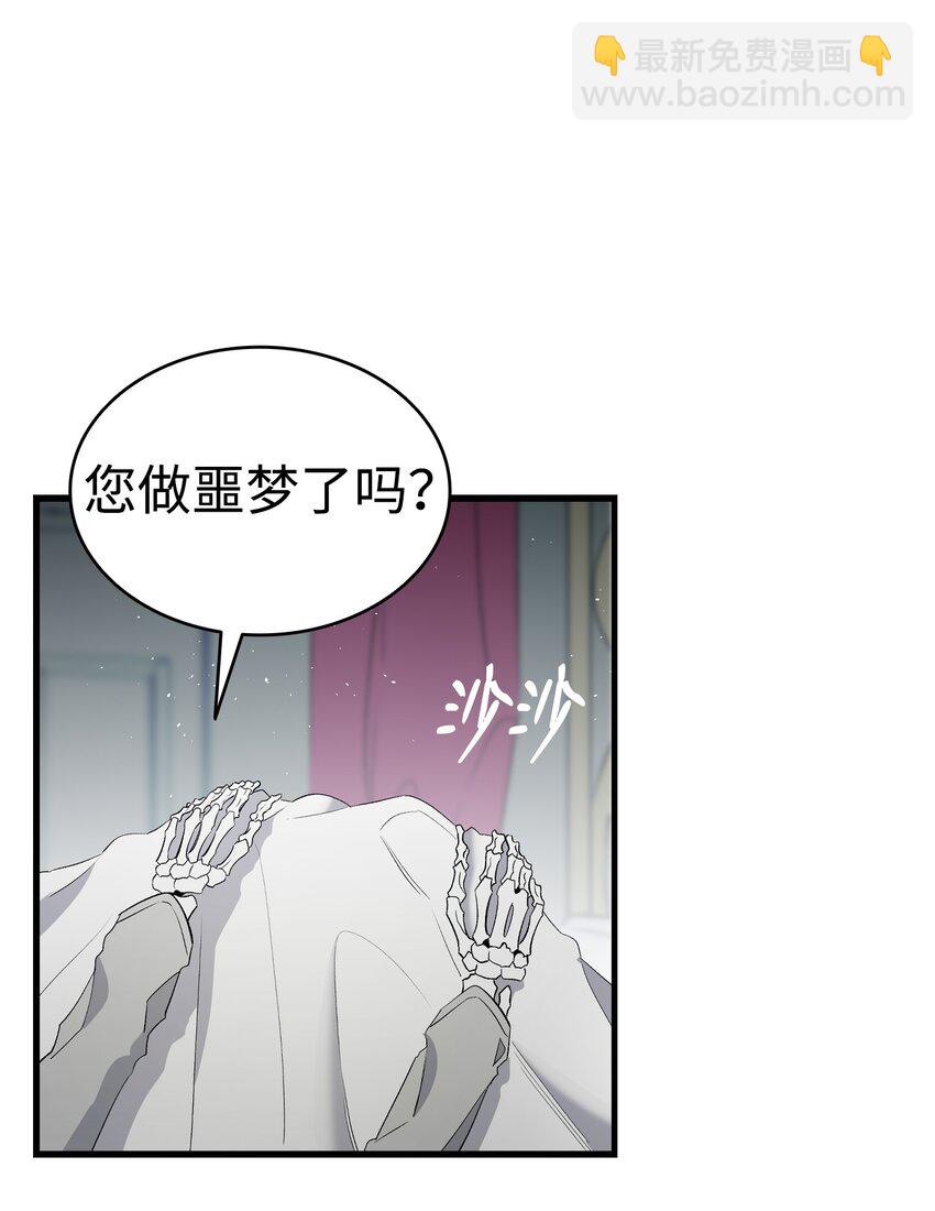 143 捣蛋鬼们(1/2)-第143话