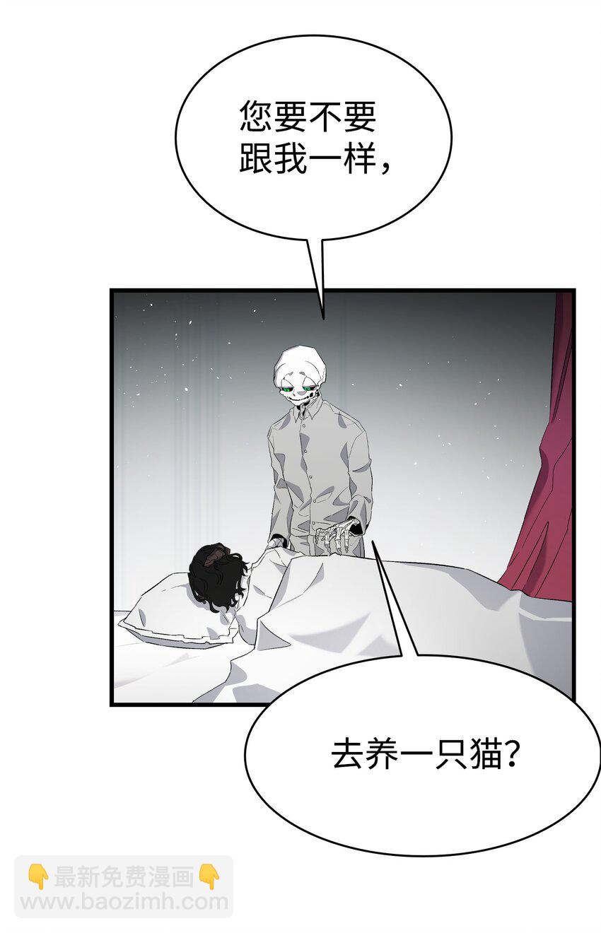 143 捣蛋鬼们(1/2)-第143话