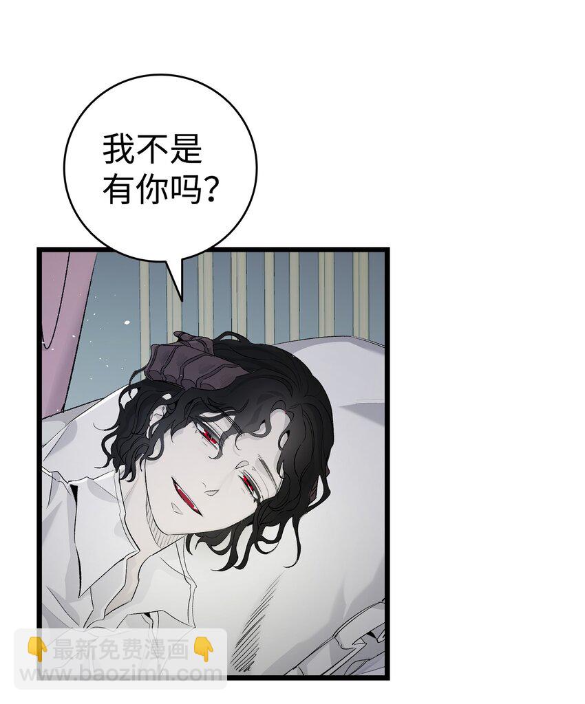 143 捣蛋鬼们(1/2)-第143话