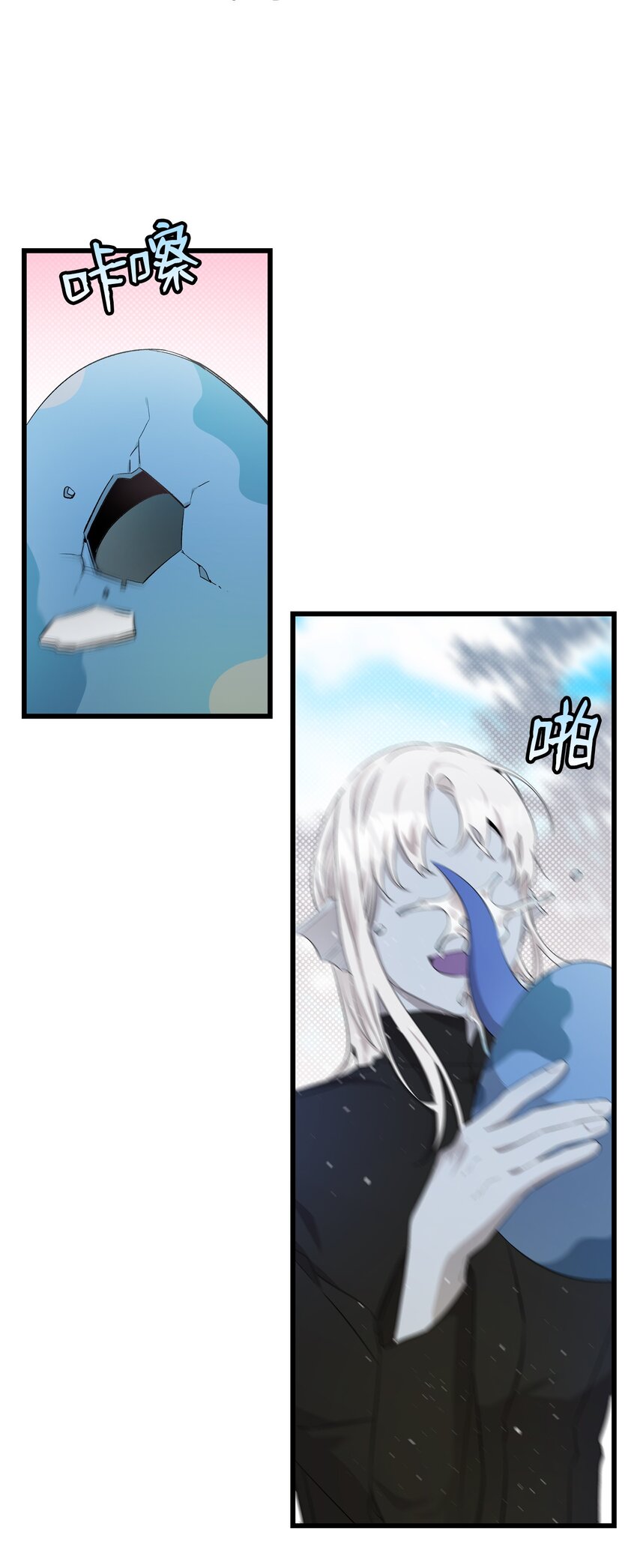 145 分离(1/2)-第145话