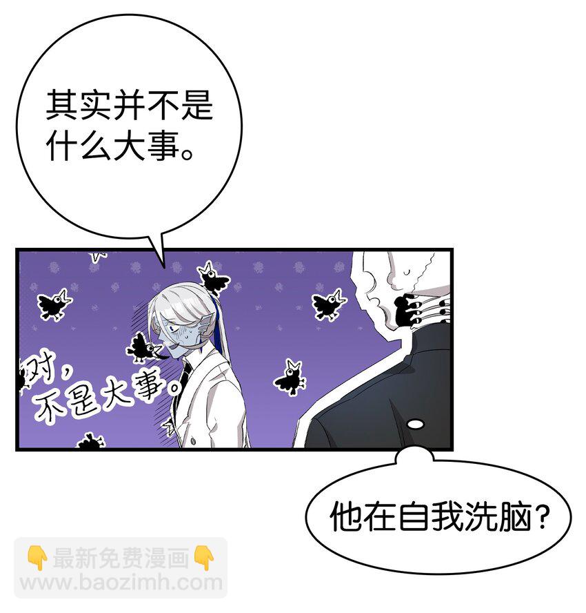 145 分离(1/2)-第145话