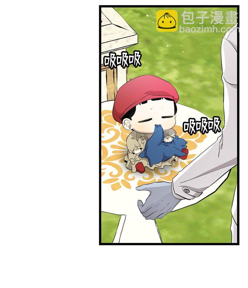 145 分离(1/2)-第145话