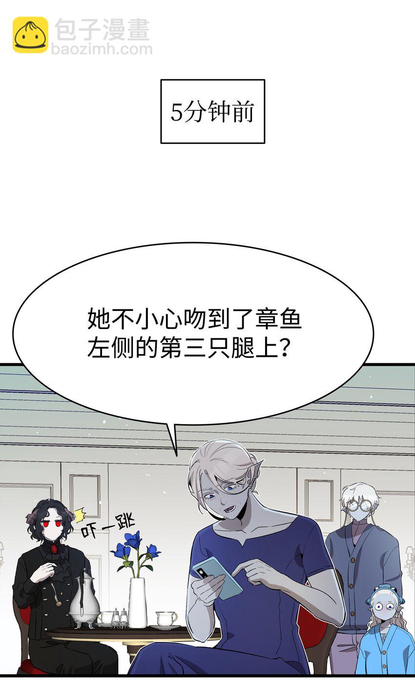 145 分离(1/2)-第145话