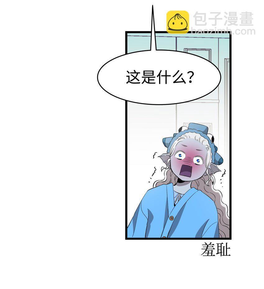 145 分离(1/2)-第145话