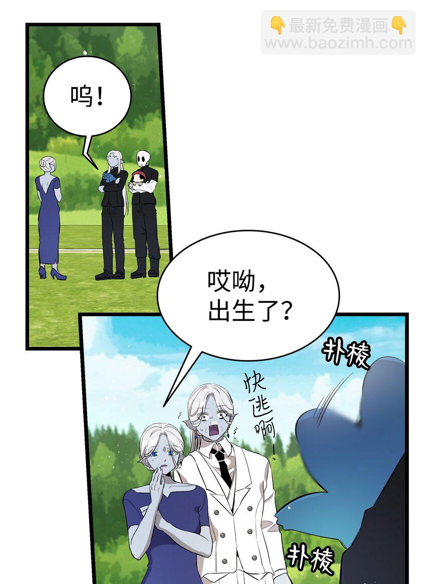 145 分离(1/2)-第145话