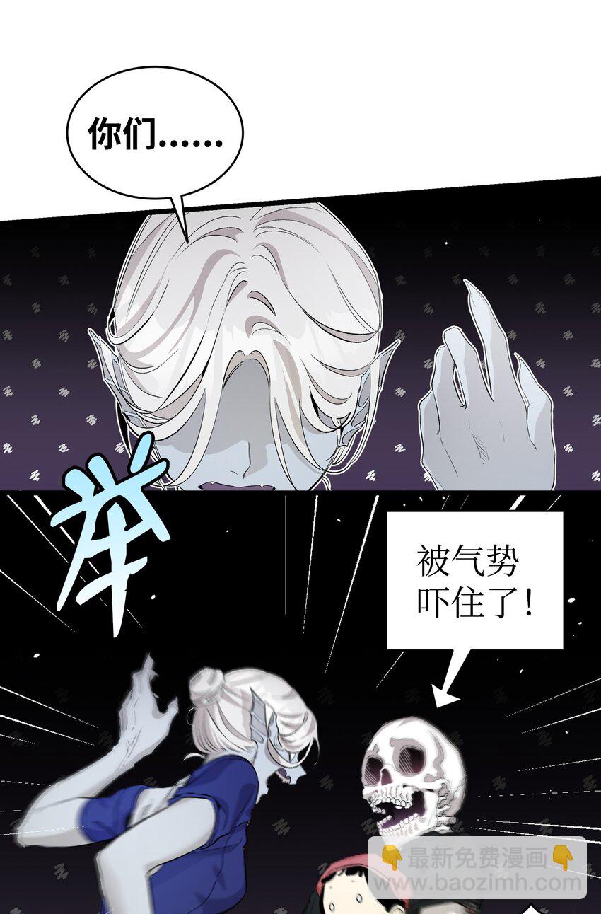 145 分离(1/2)-第145话