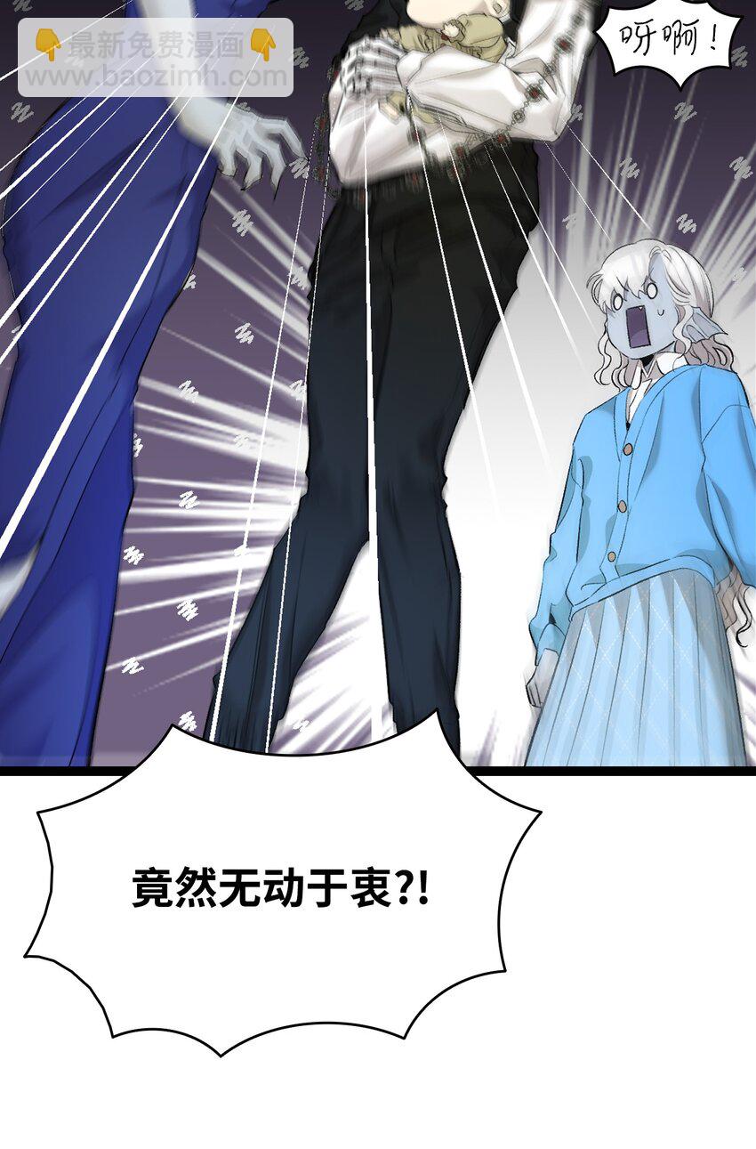 145 分离(1/2)-第145话