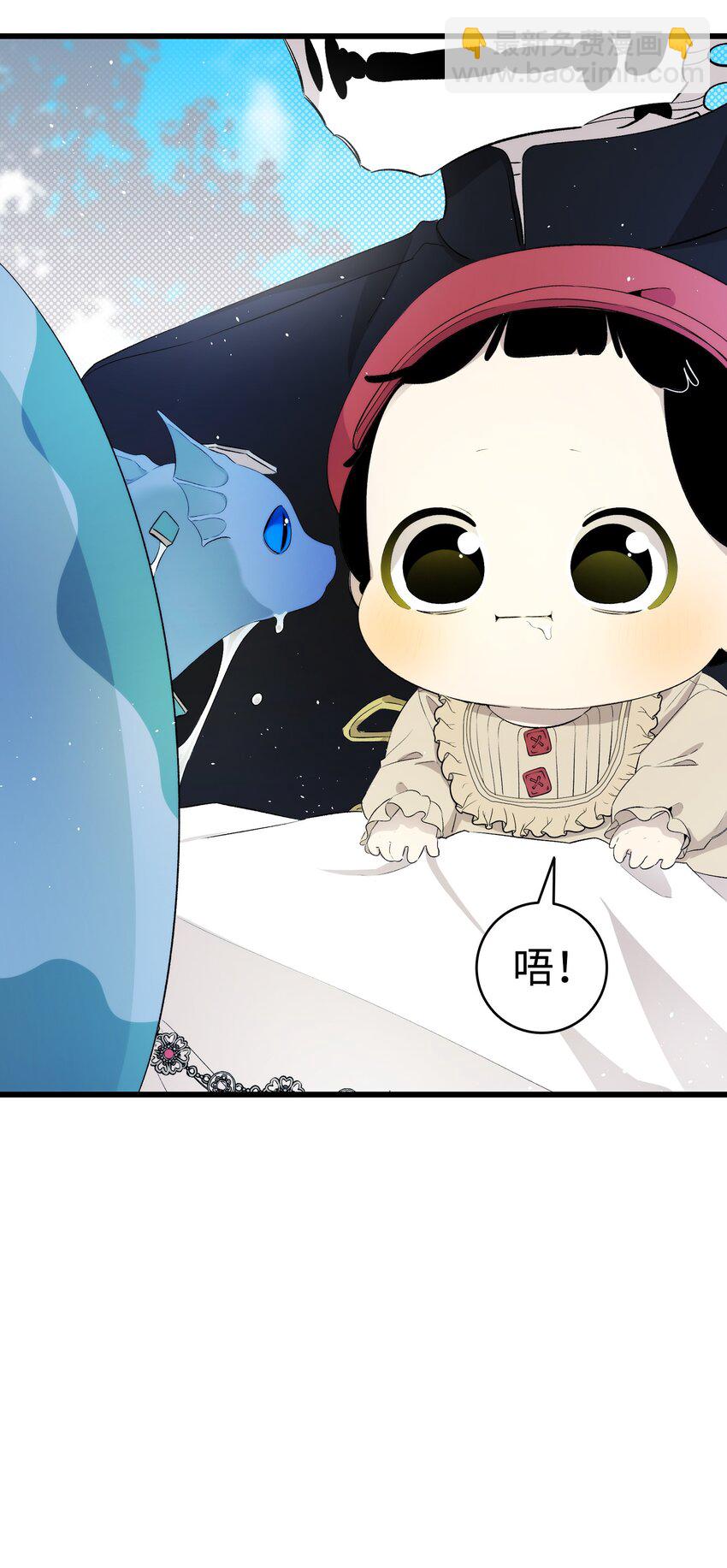 145 分离(1/2)-第145话