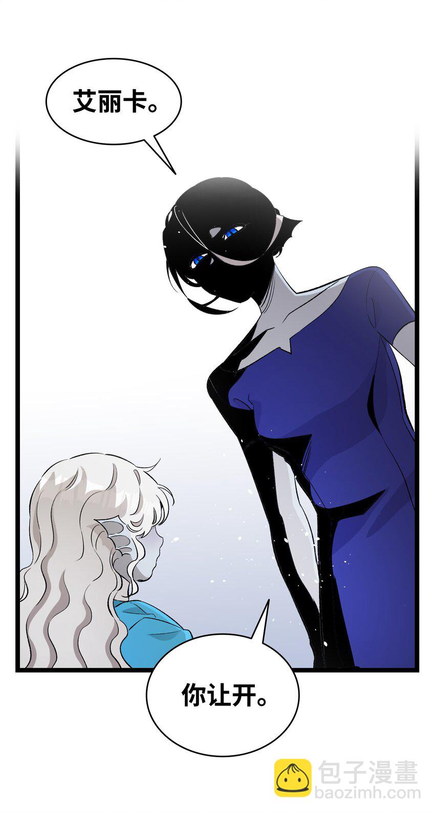 145 分离(1/2)-第145话