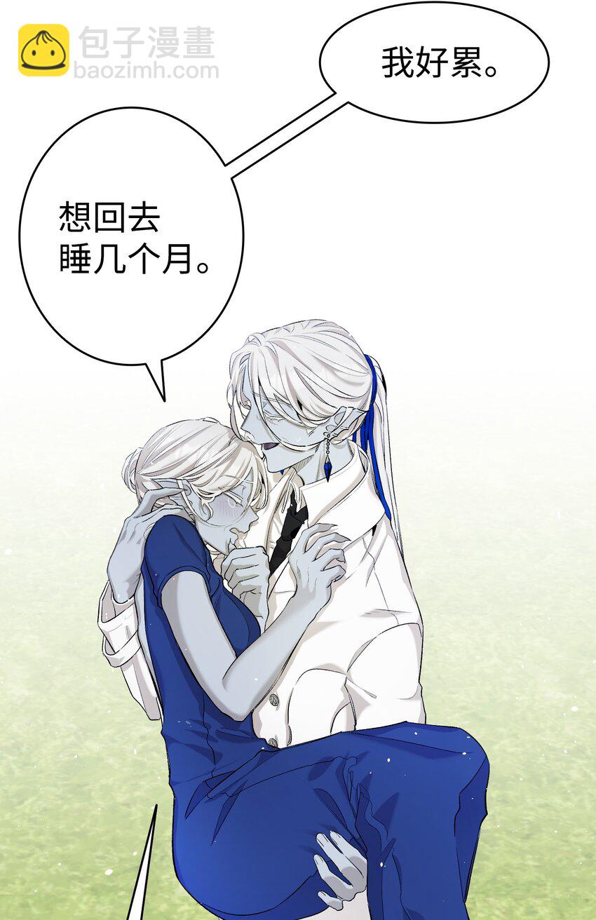 145 分离(1/2)-第145话
