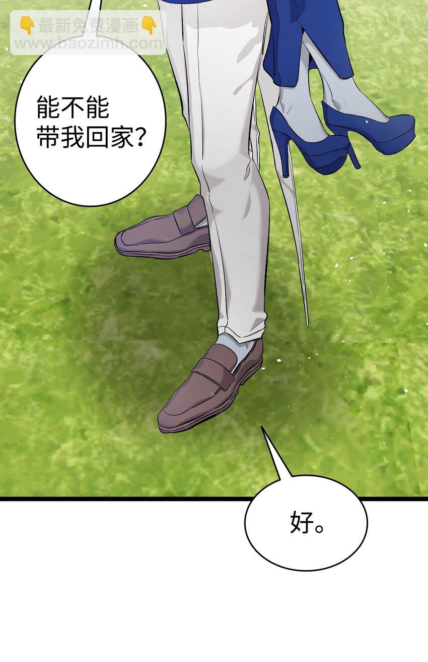 145 分离(1/2)-第145话