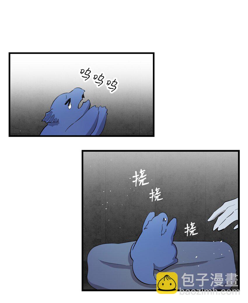 145 分离(1/2)-第145话